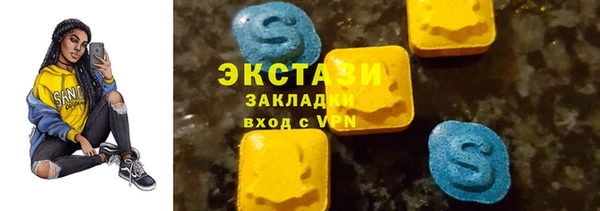 MDMA Богородицк