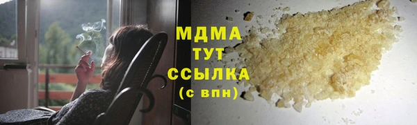 MDMA Богородицк