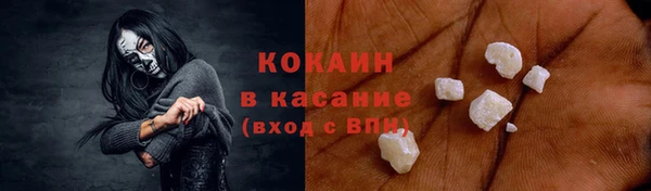 MDMA Богородицк