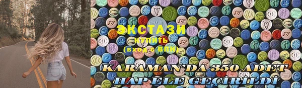 MDMA Богородицк